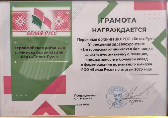 пятница белая русь 3.jpg