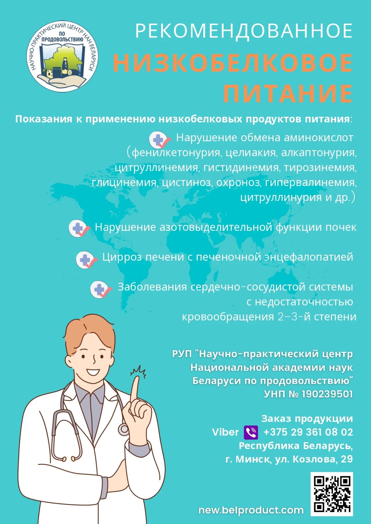 Смеси-сухие-макароны-крупы-и-каши_page-0001.jpg