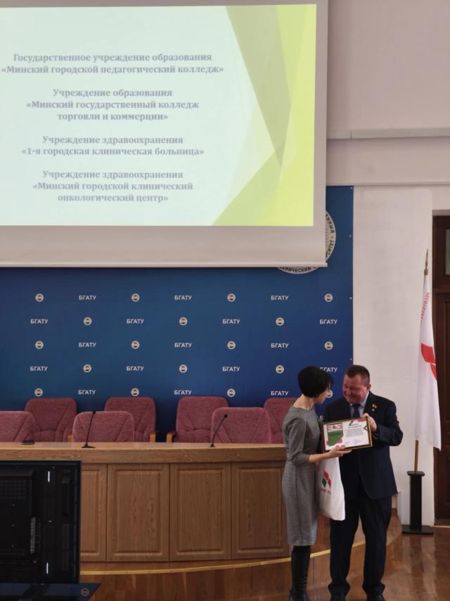 пятница белая русь 1.jpg