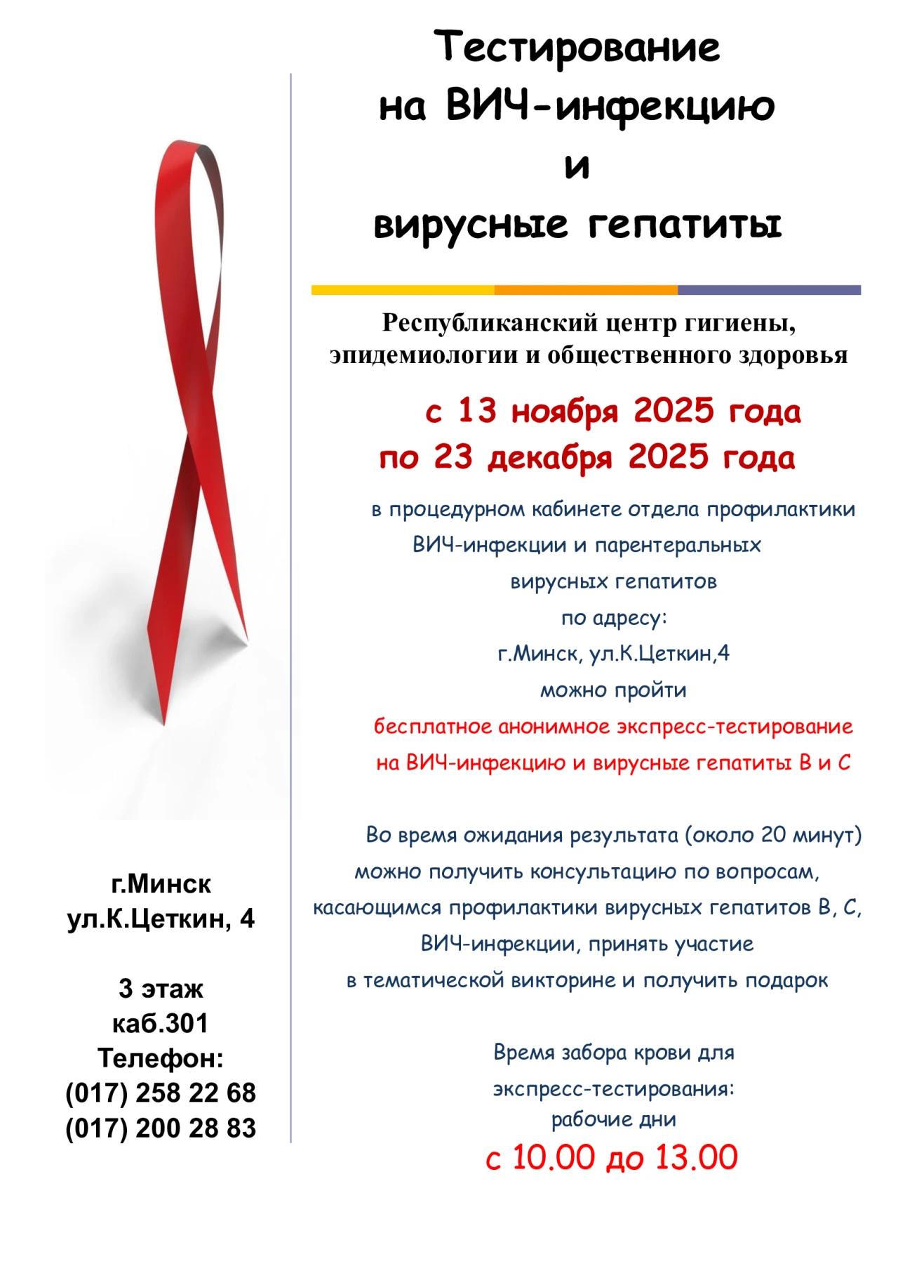13.11.2025_2.jpg