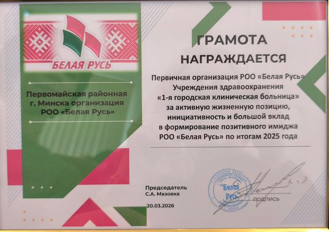 пятница белая русь 3.jpg