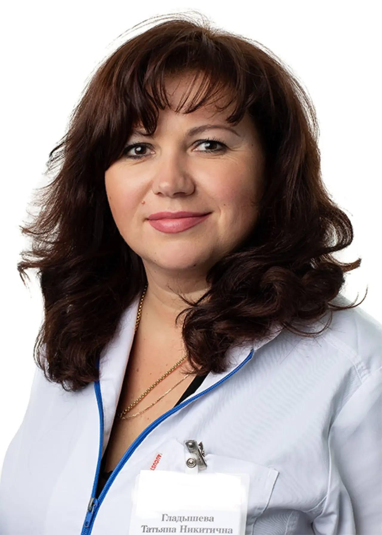 Гладышева гин 1.jpg