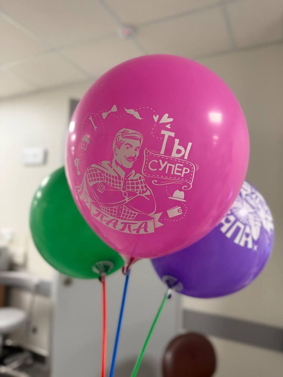 шарики.jpg