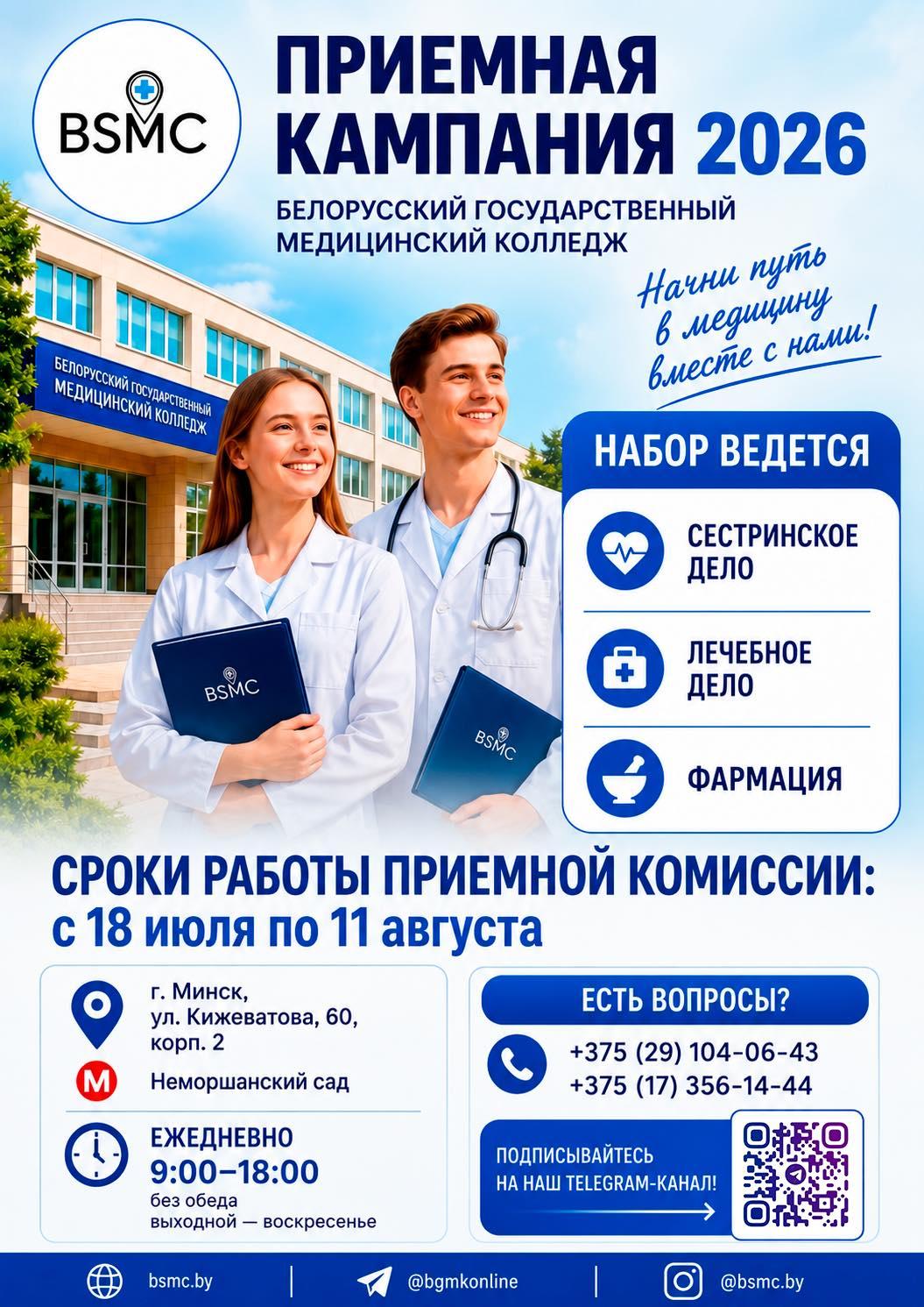 Приложение 2.jpg