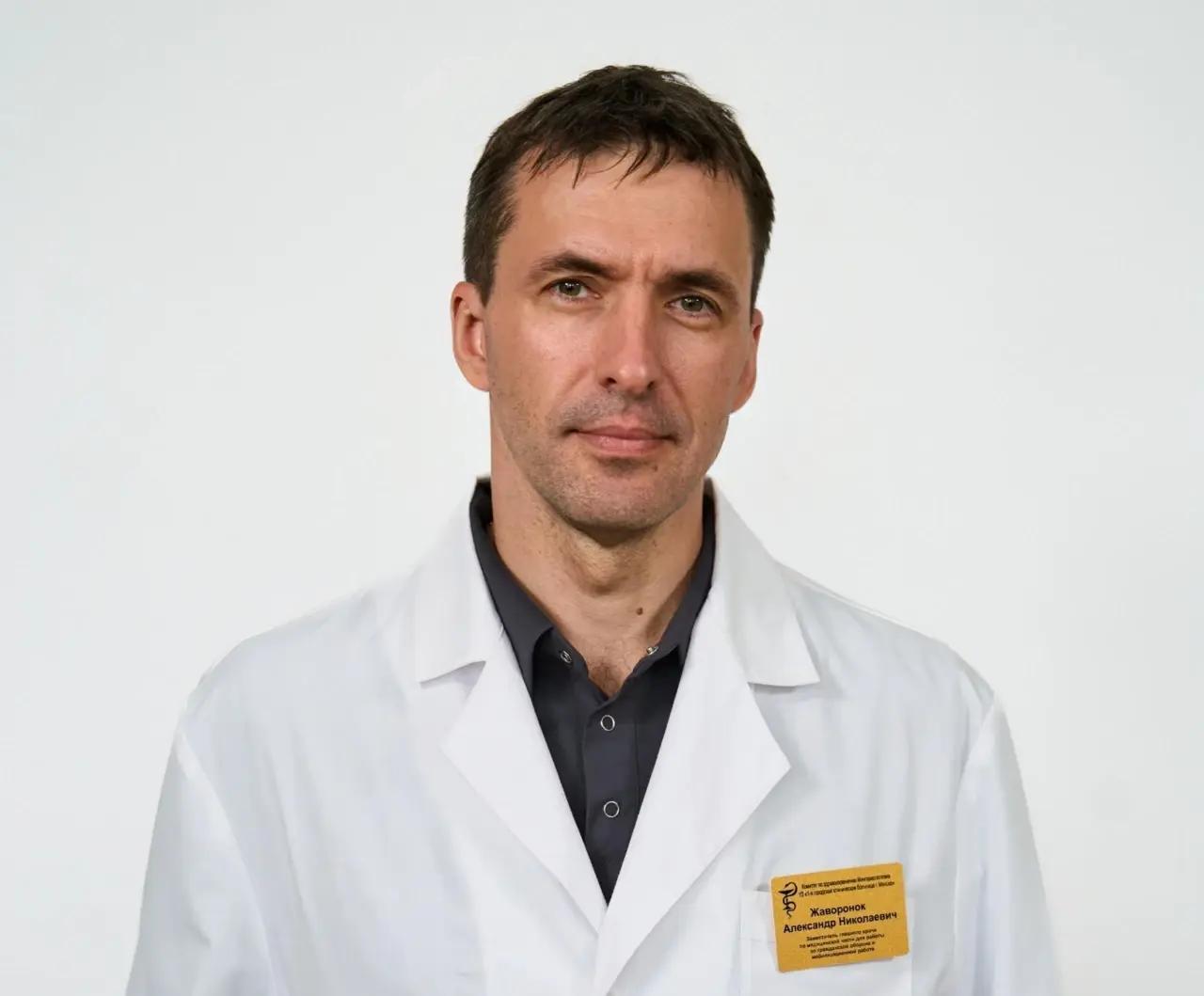 Zhavoronok Alexander Nikolaevich