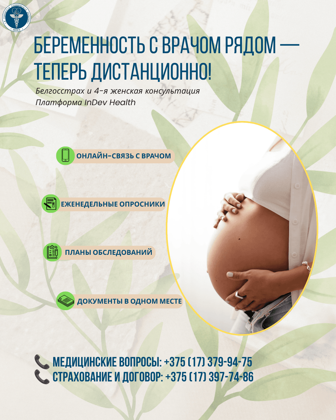 нов усл.png
