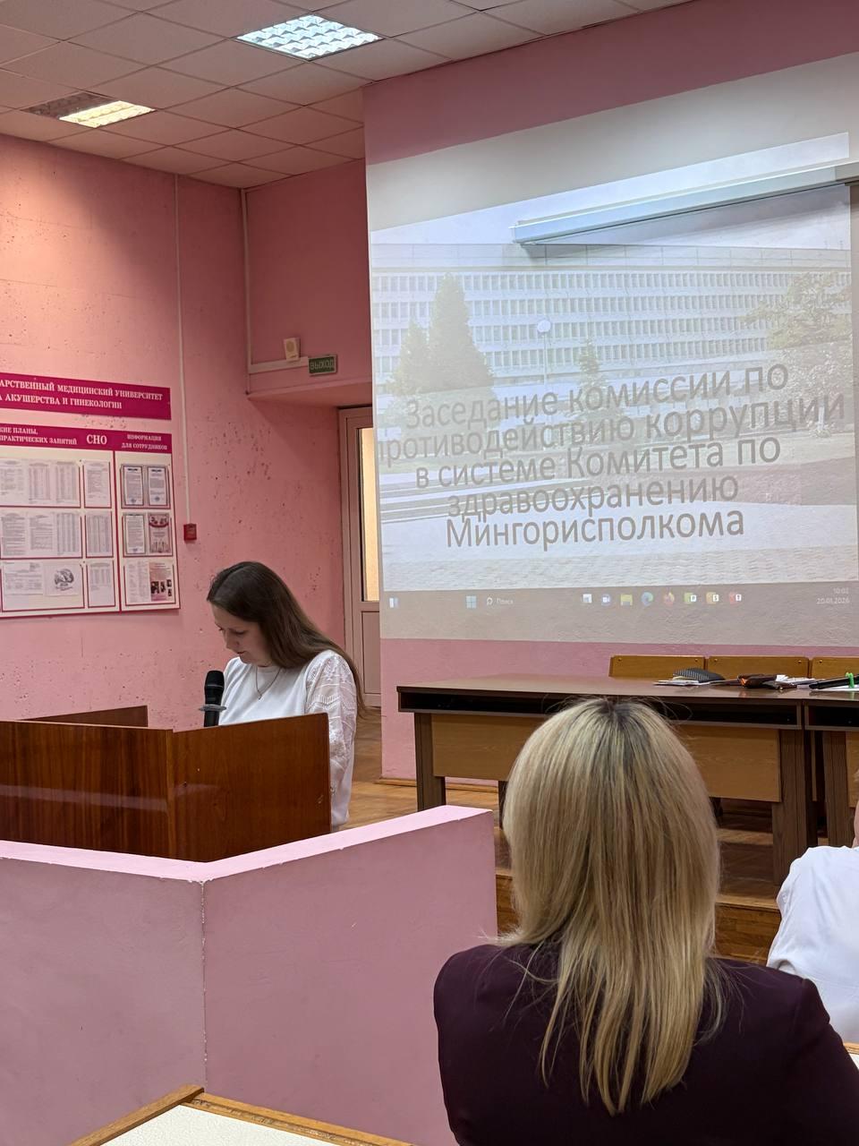 заседание2.jpg