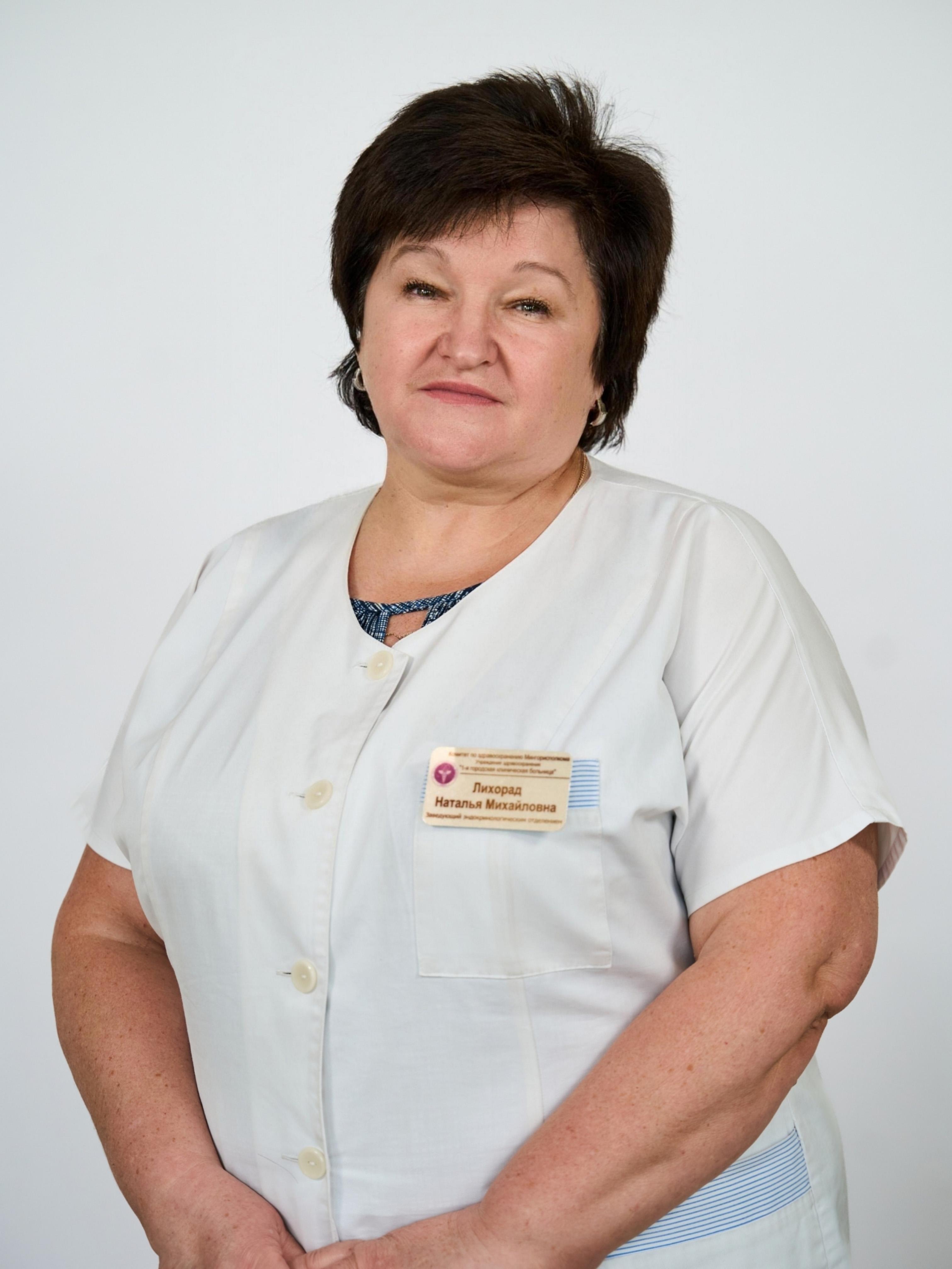 Лихорад Н.М..jpg