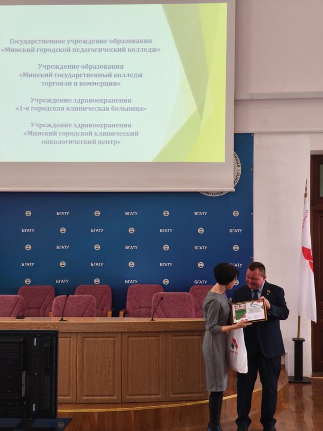 пятница белая русь 1.jpg