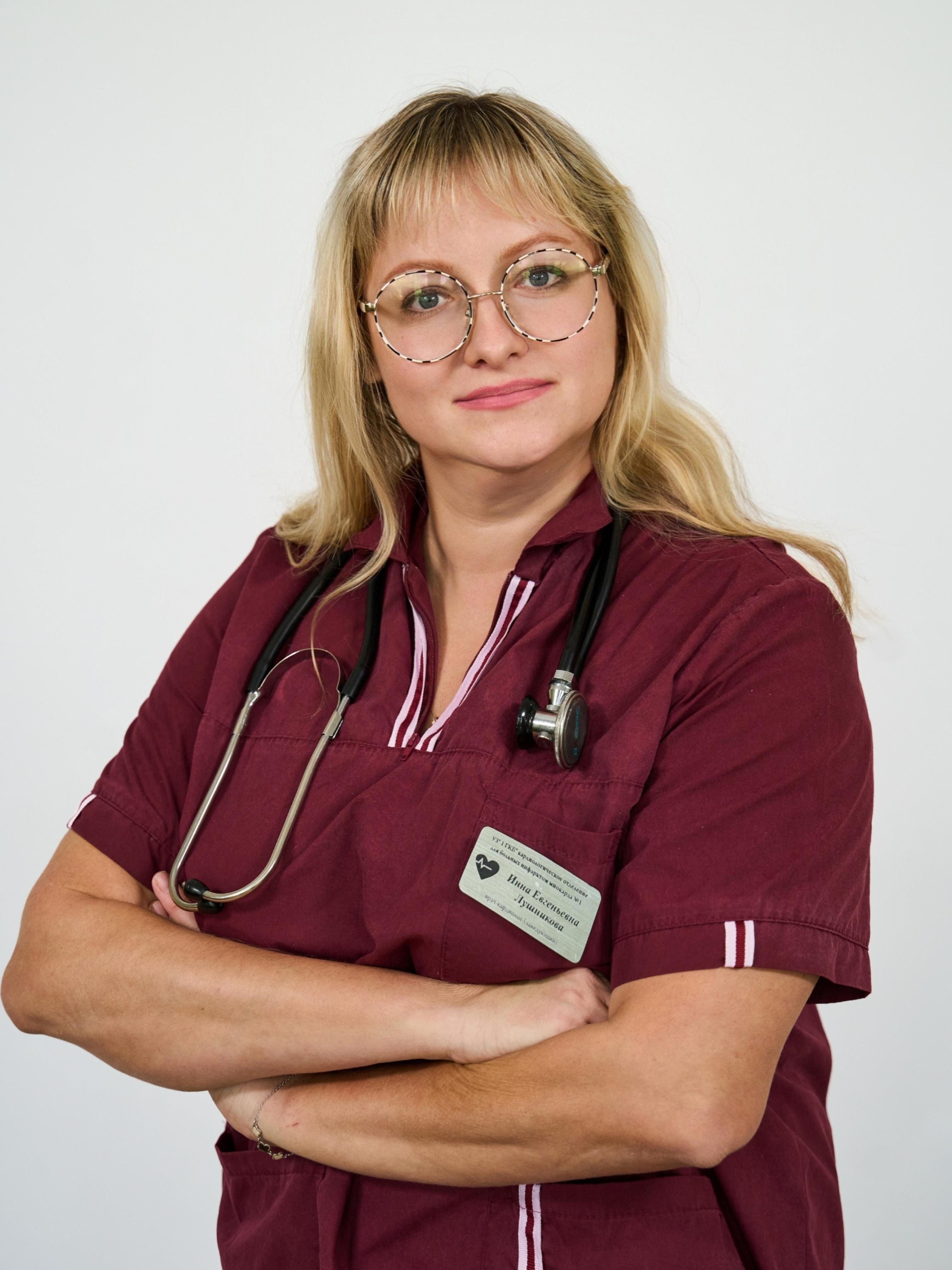 Лушникова И.Е..jpg