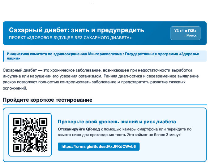 Снимок экрана 2026-10-07 104950.png