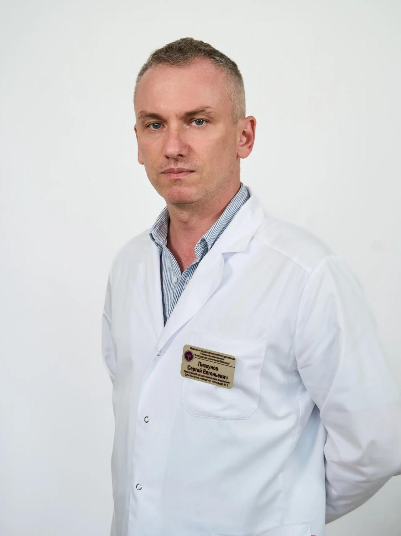 Пискунов Сергей Евгеньевич.webp Пискунов Сергей Евгеньевич.webp