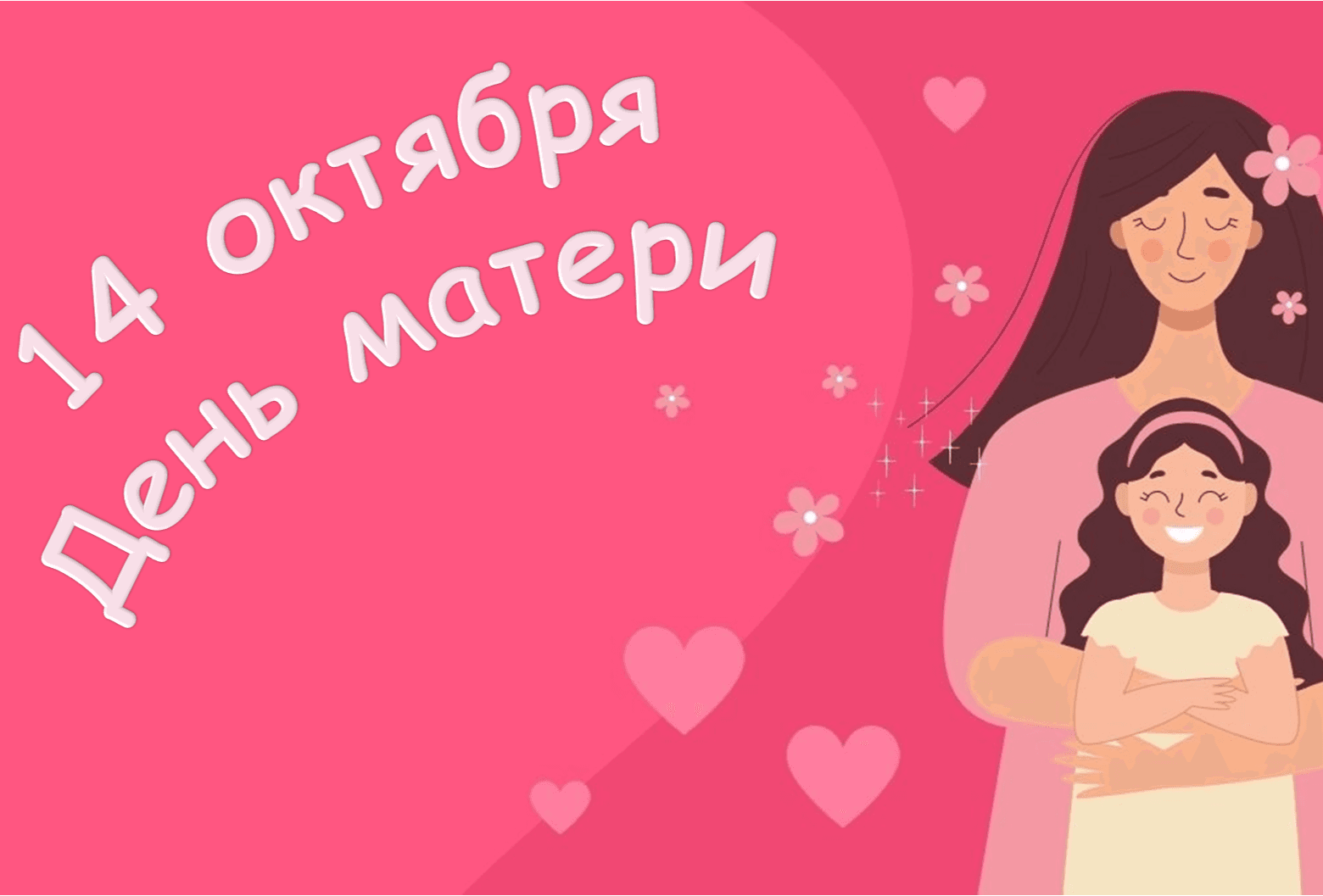 den-materi.png den-materi.png